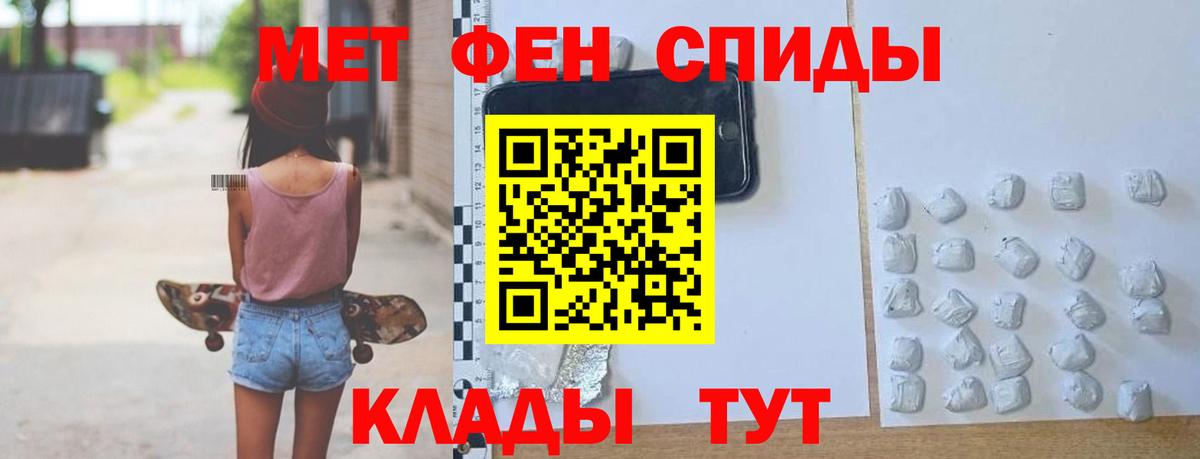 Амфетамин Розовый  Вход с VPN  АМФЕТАМИН  Пушкино 