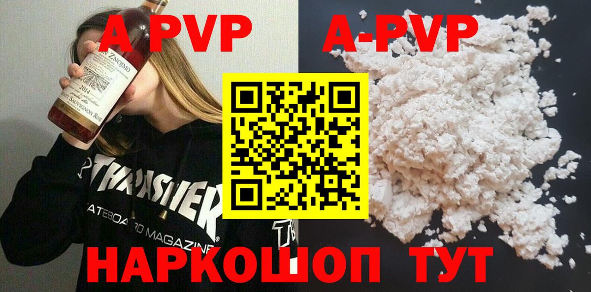 Амфетамин   Пушкино  Вход с VPN  МЕТАДОН  Мефедрон кристаллы  ГАШИШ  Конопля 