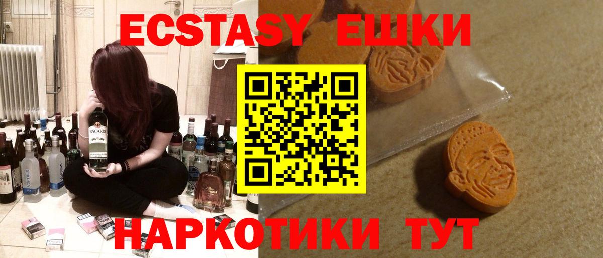 ЭКСТАЗИ Philipp Plein Пушкино