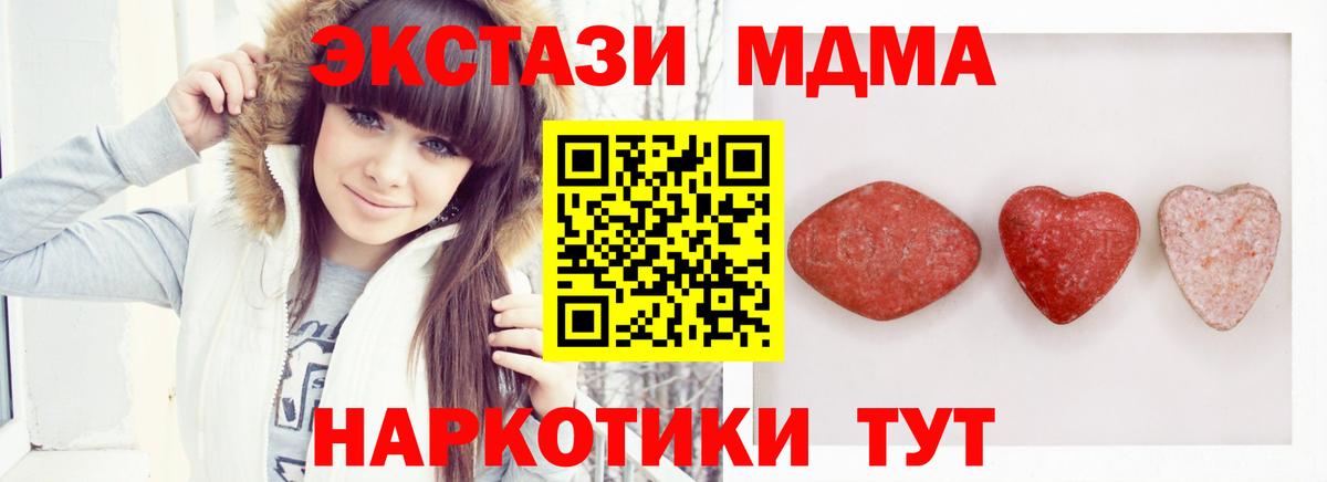 Экстази круглые  Вход с VPN  Экстази  Пушкино  Ecstasy Cube 