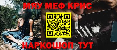 МДМА Пушкино