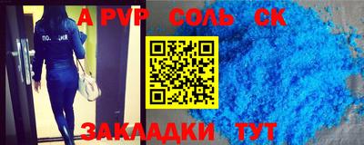 марки lsd Пугачёв