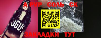 марки lsd Пугачёв