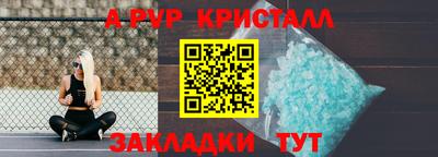 МДМА Пушкино