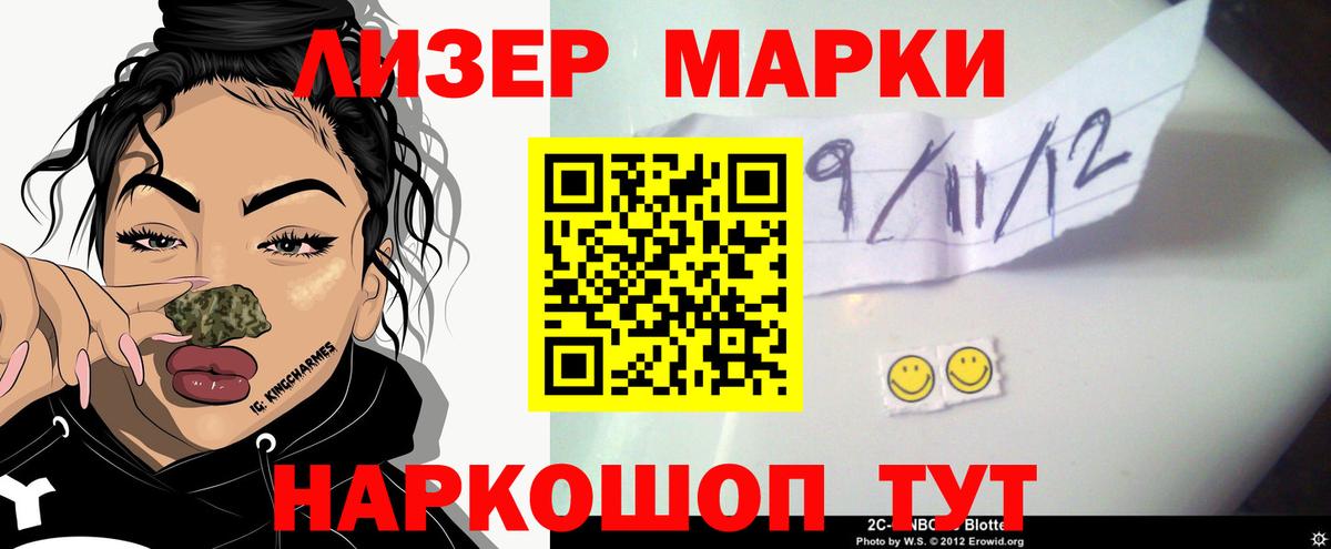 LSD-25 экстази кислота  Вход с VPN  LSD-25 экстази  Пушкино 