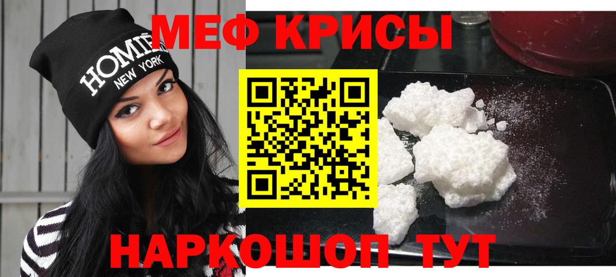Пушкино  МЕФ кристаллы  МЕФ кристаллы  ОМГ ОМГ ССЫЛКА  МЕФ  Вход с VPN  МЯУ-МЯУ 