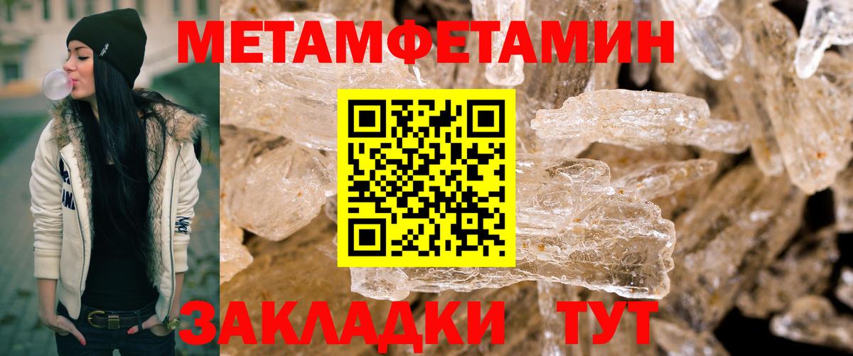 Пушкино  МЕТАМФЕТАМИН винт  Вход с VPN  МЕТАМФЕТАМИН винт 