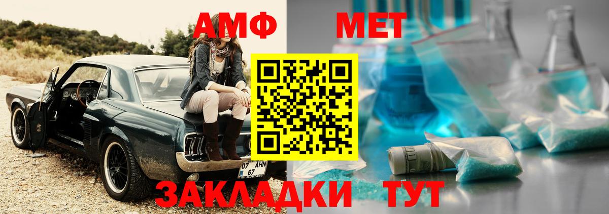 Метамфетамин кристалл Пушкино