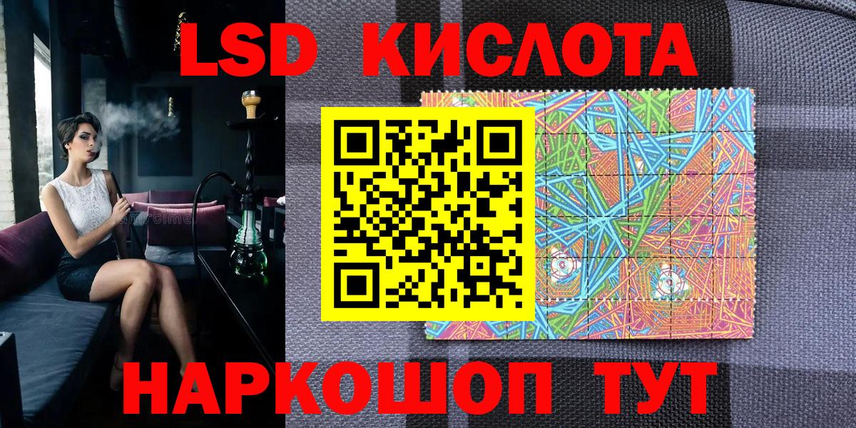 Пушкино  Марки NBOMe 1500мкг  Наркотические марки  Вход с VPN 